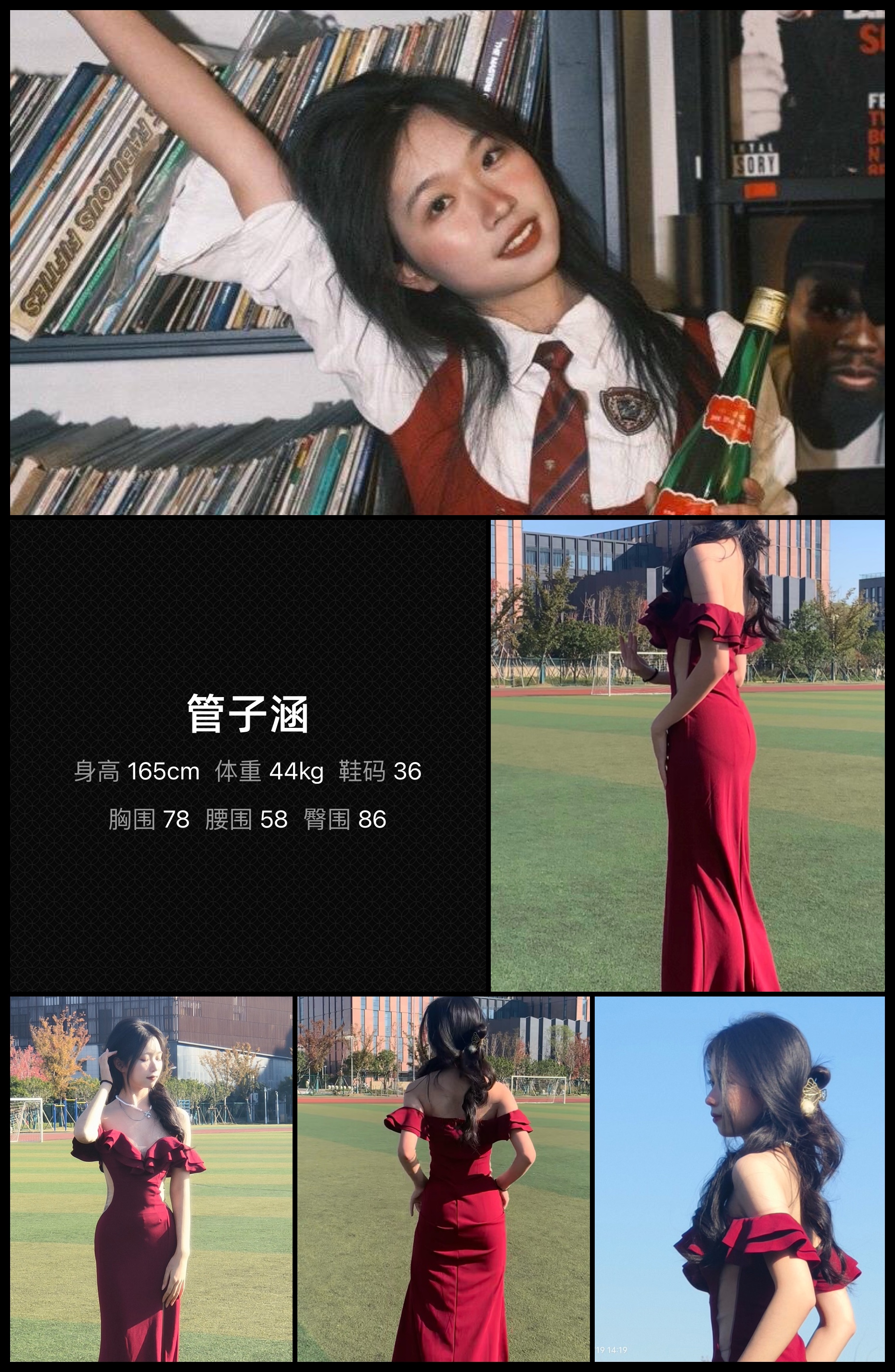 模卡