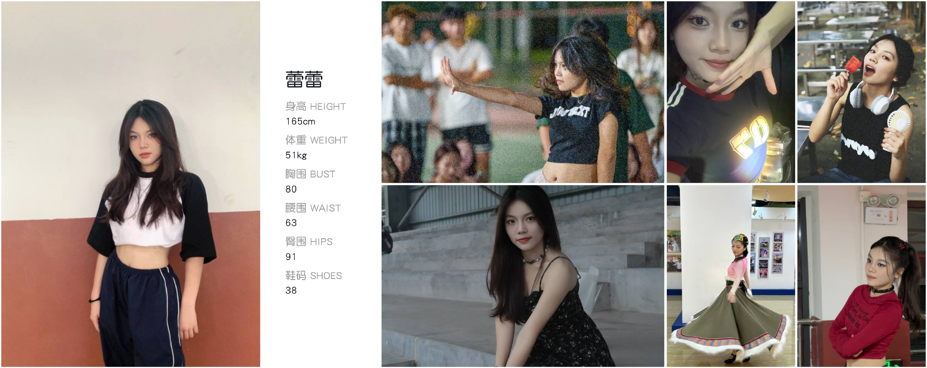 模卡