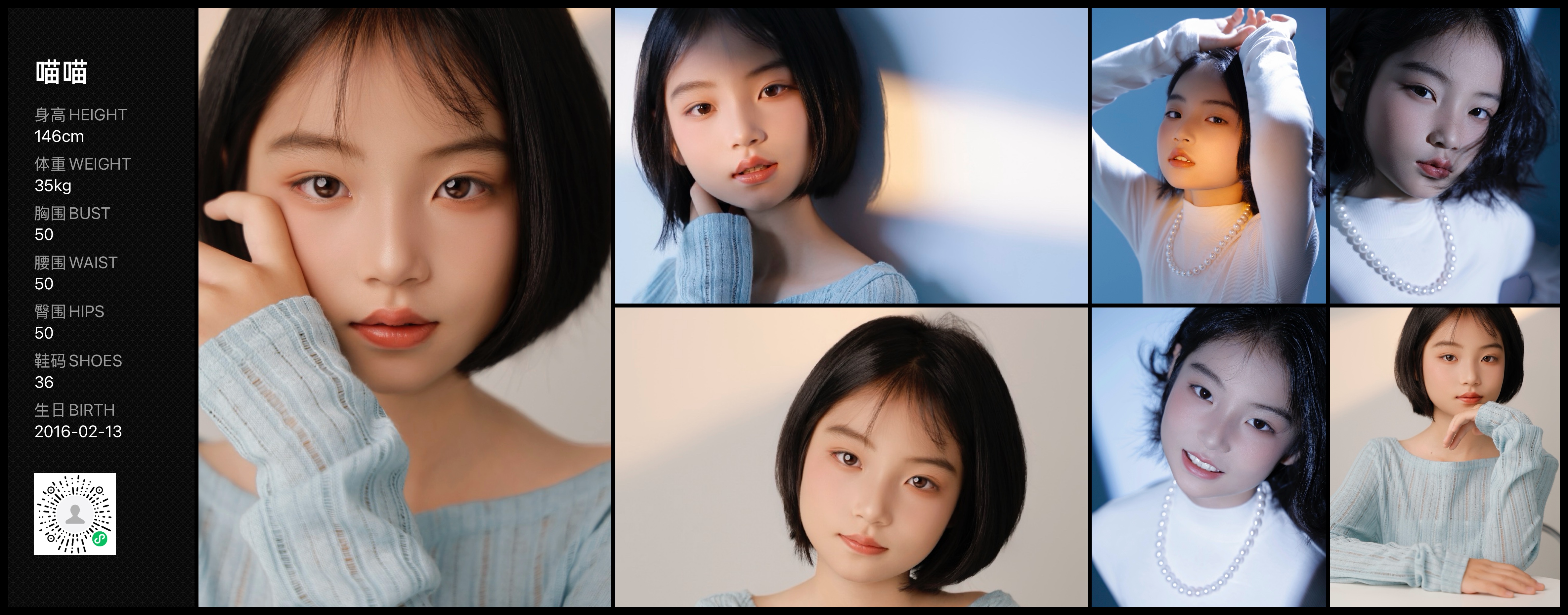 美影云