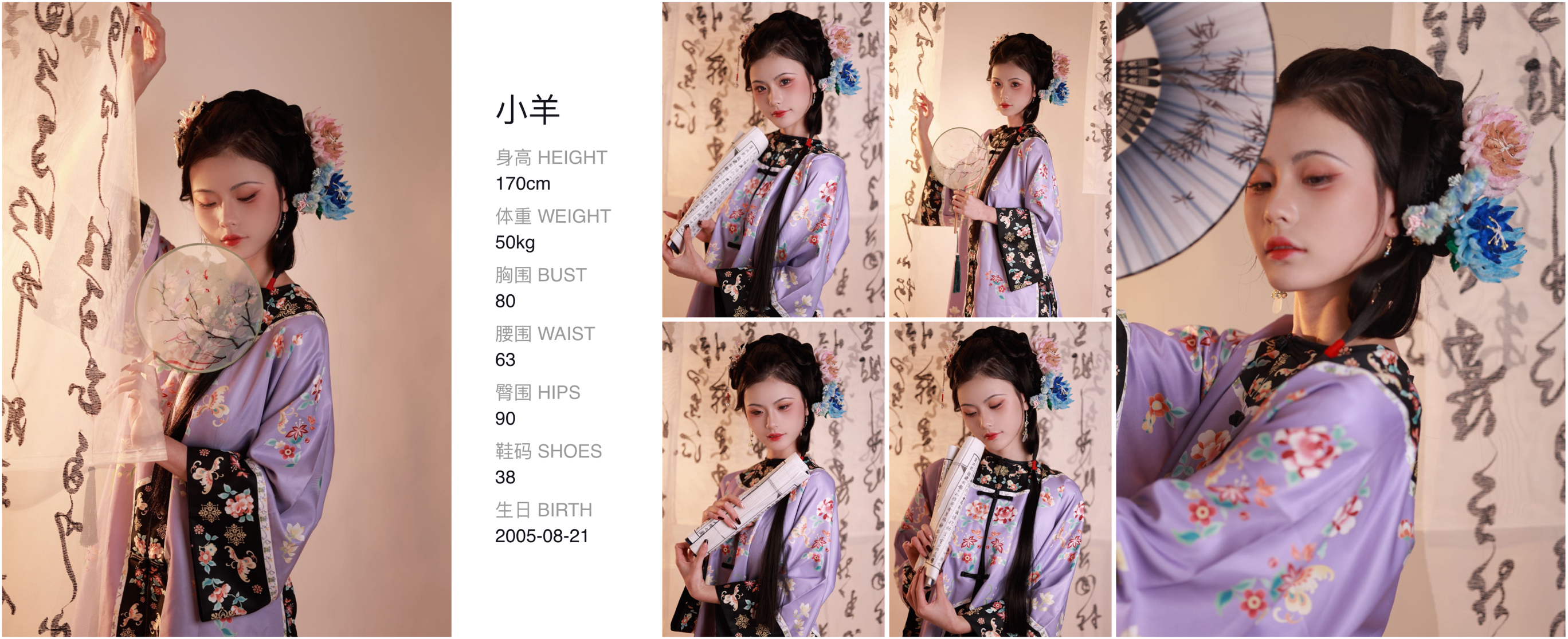 美影云