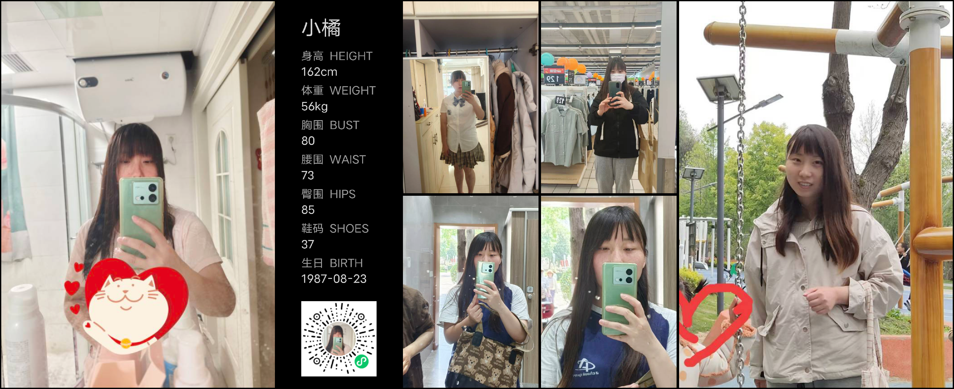 模卡