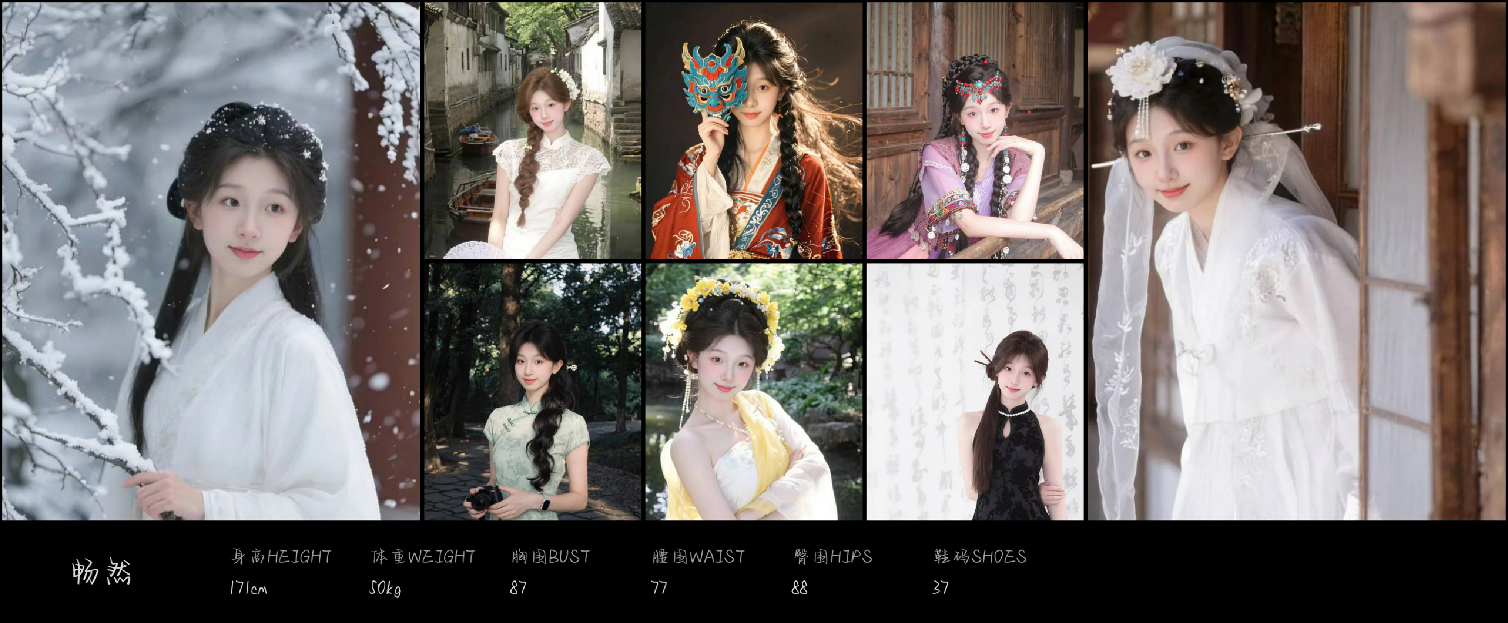 模卡