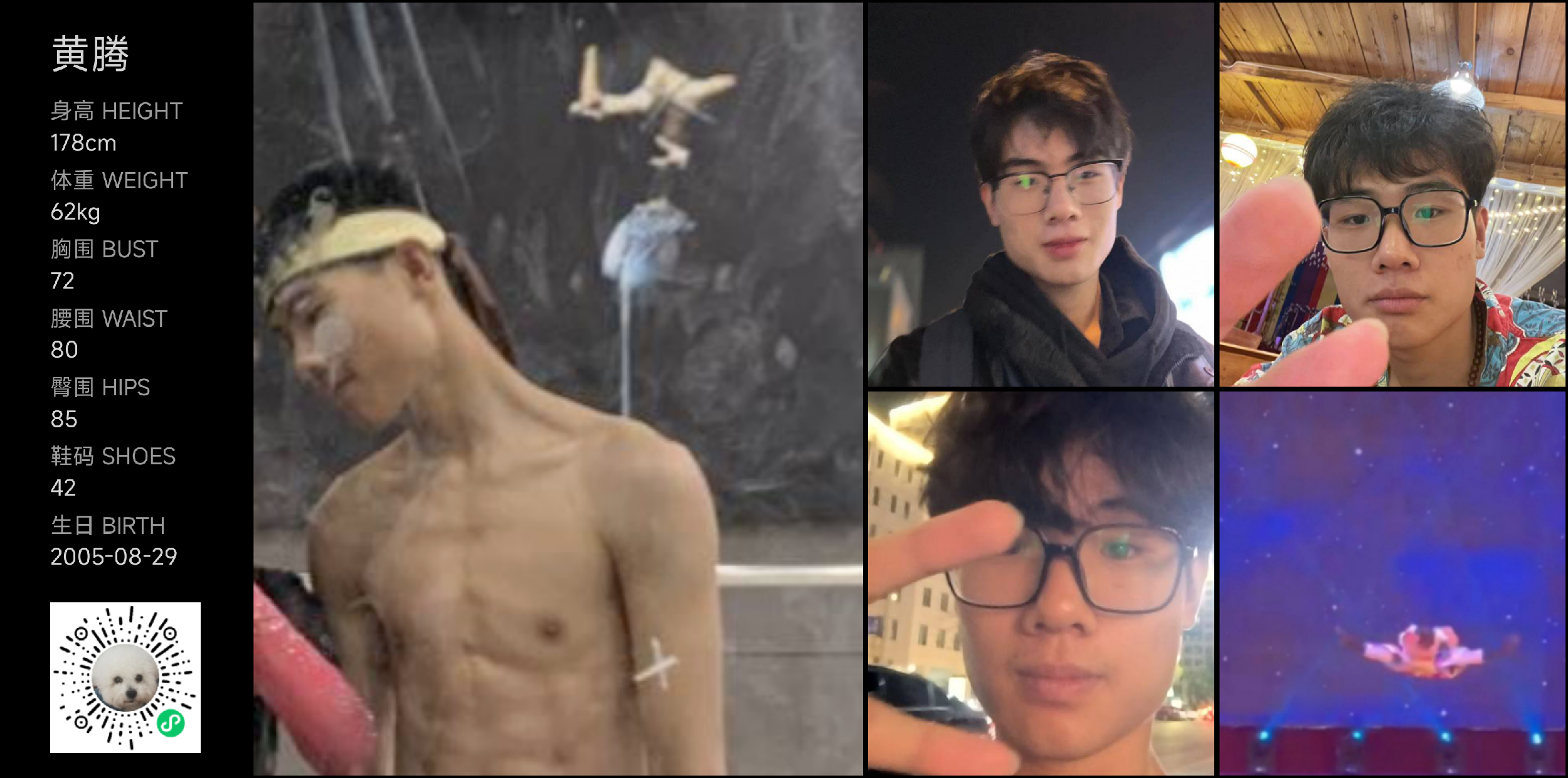 模卡