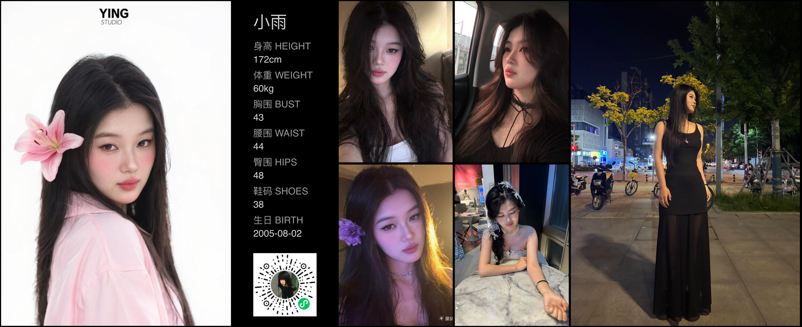 模卡