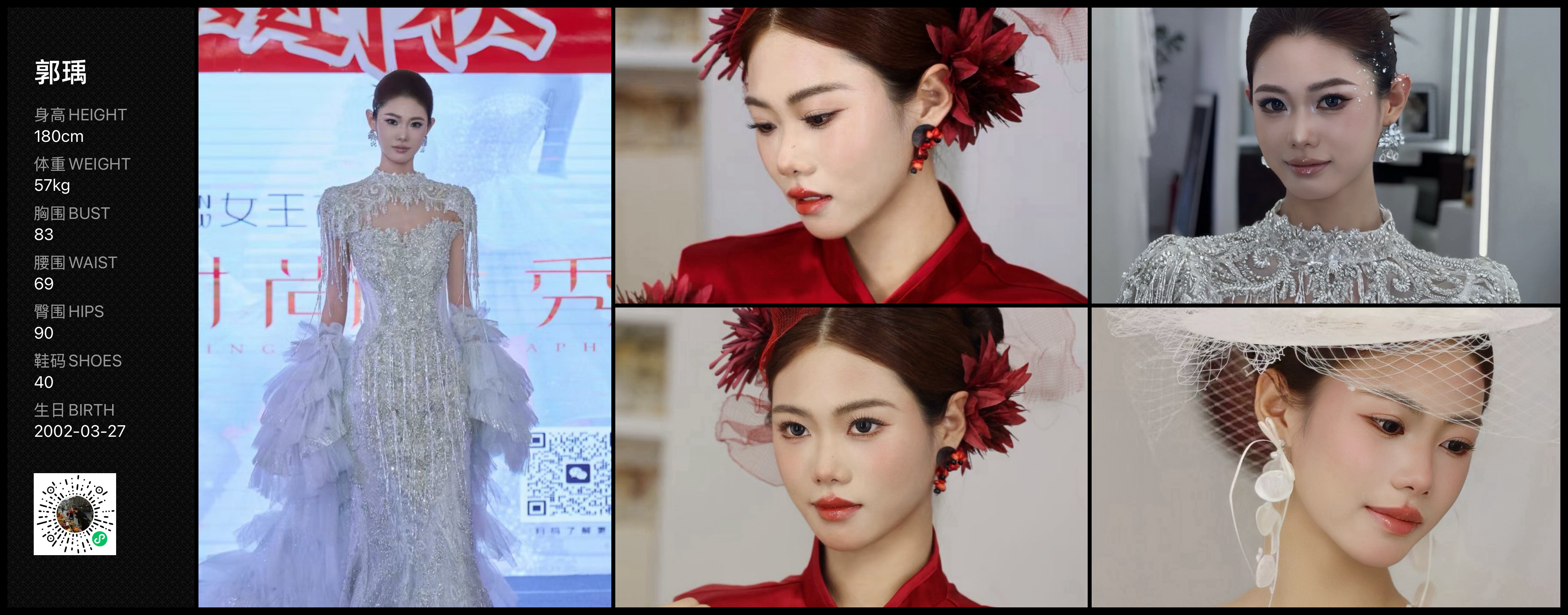美影云