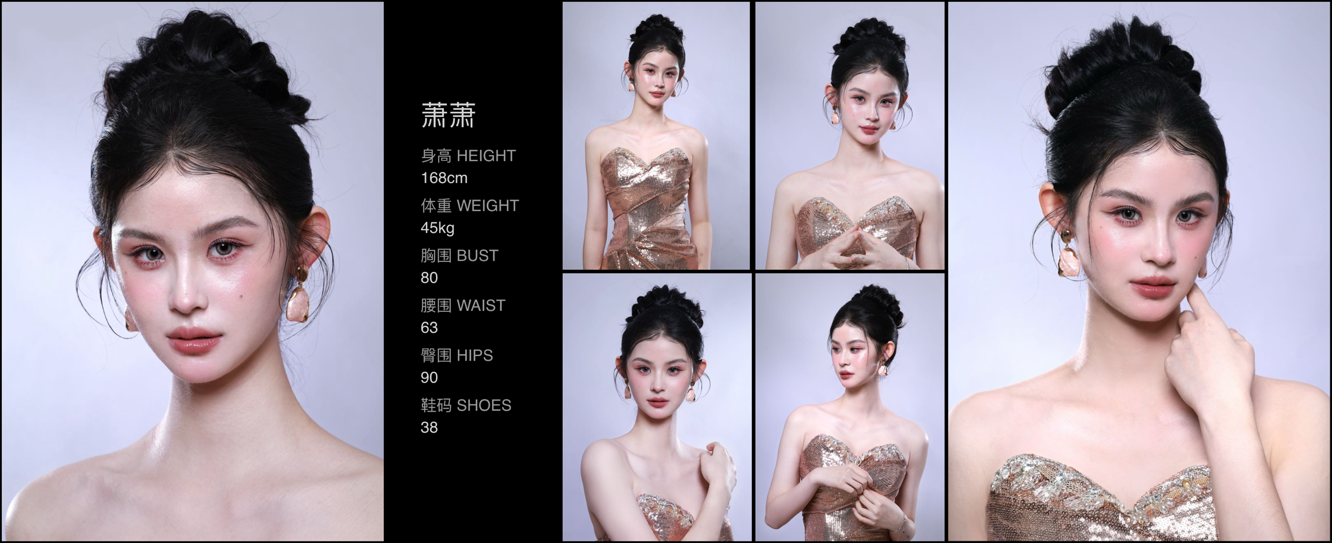 红人通告