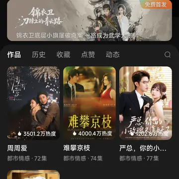 经历图片