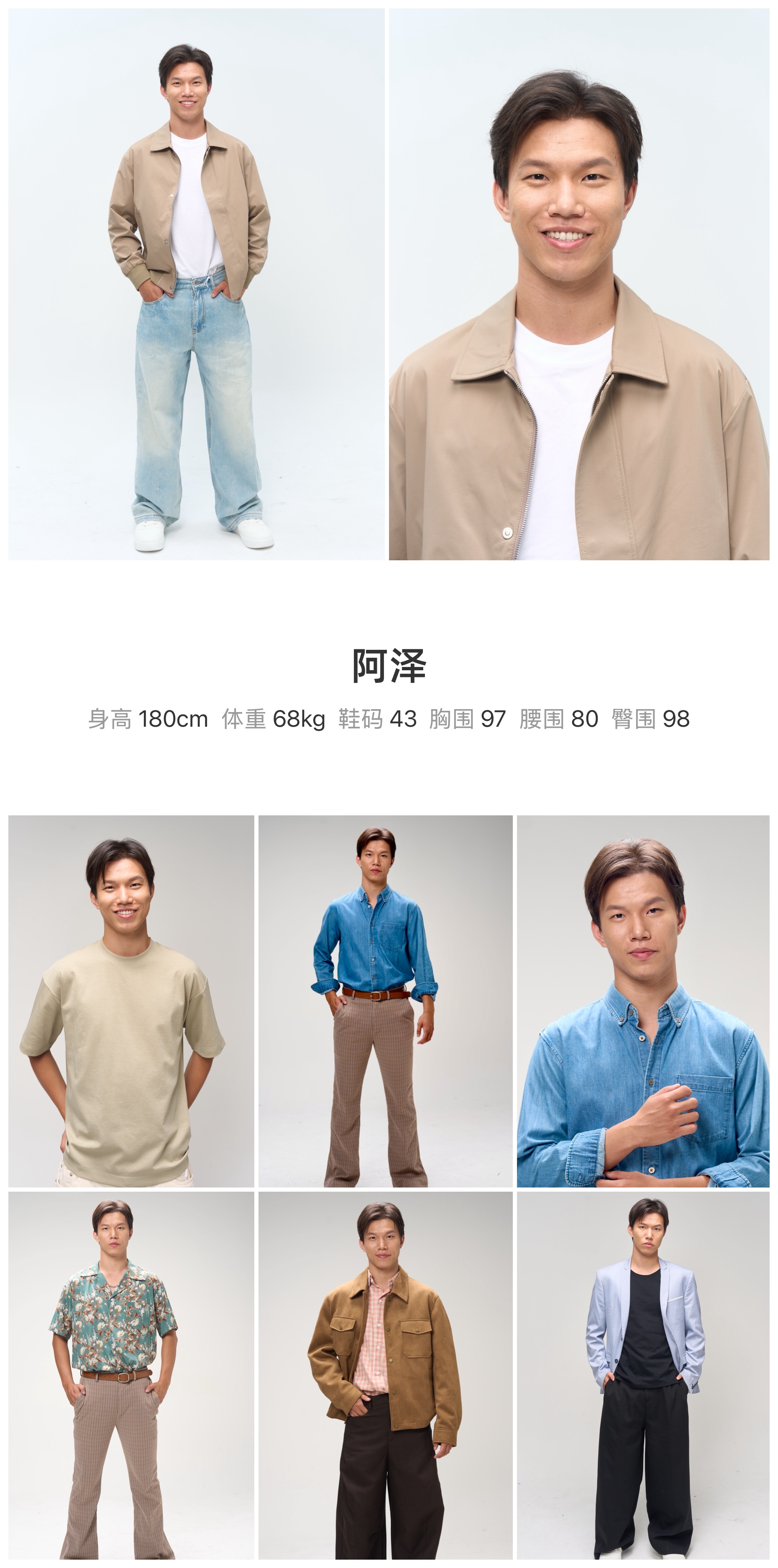 模卡