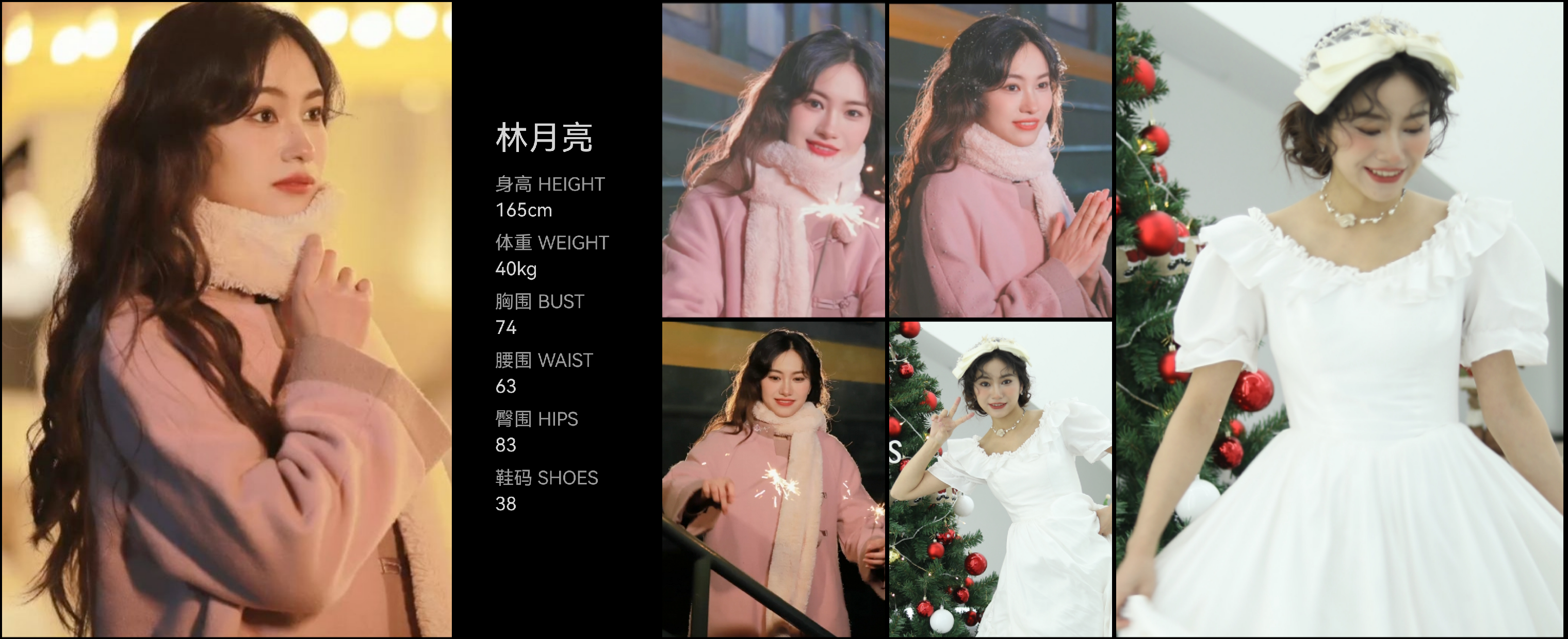 通告管家