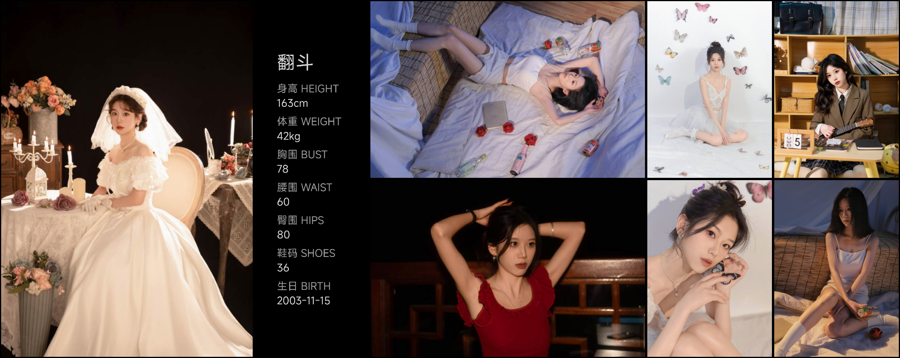 模卡