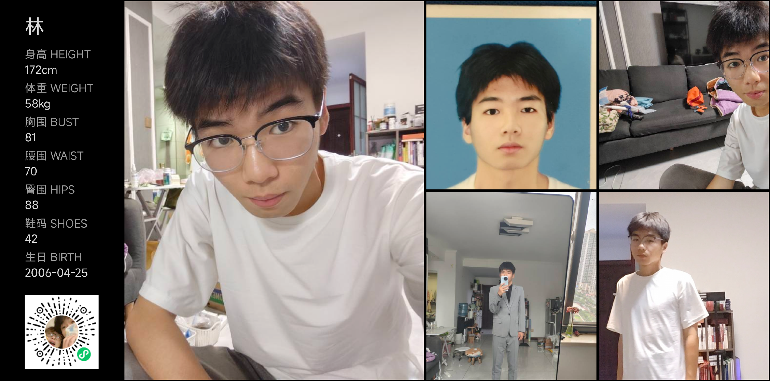 模卡