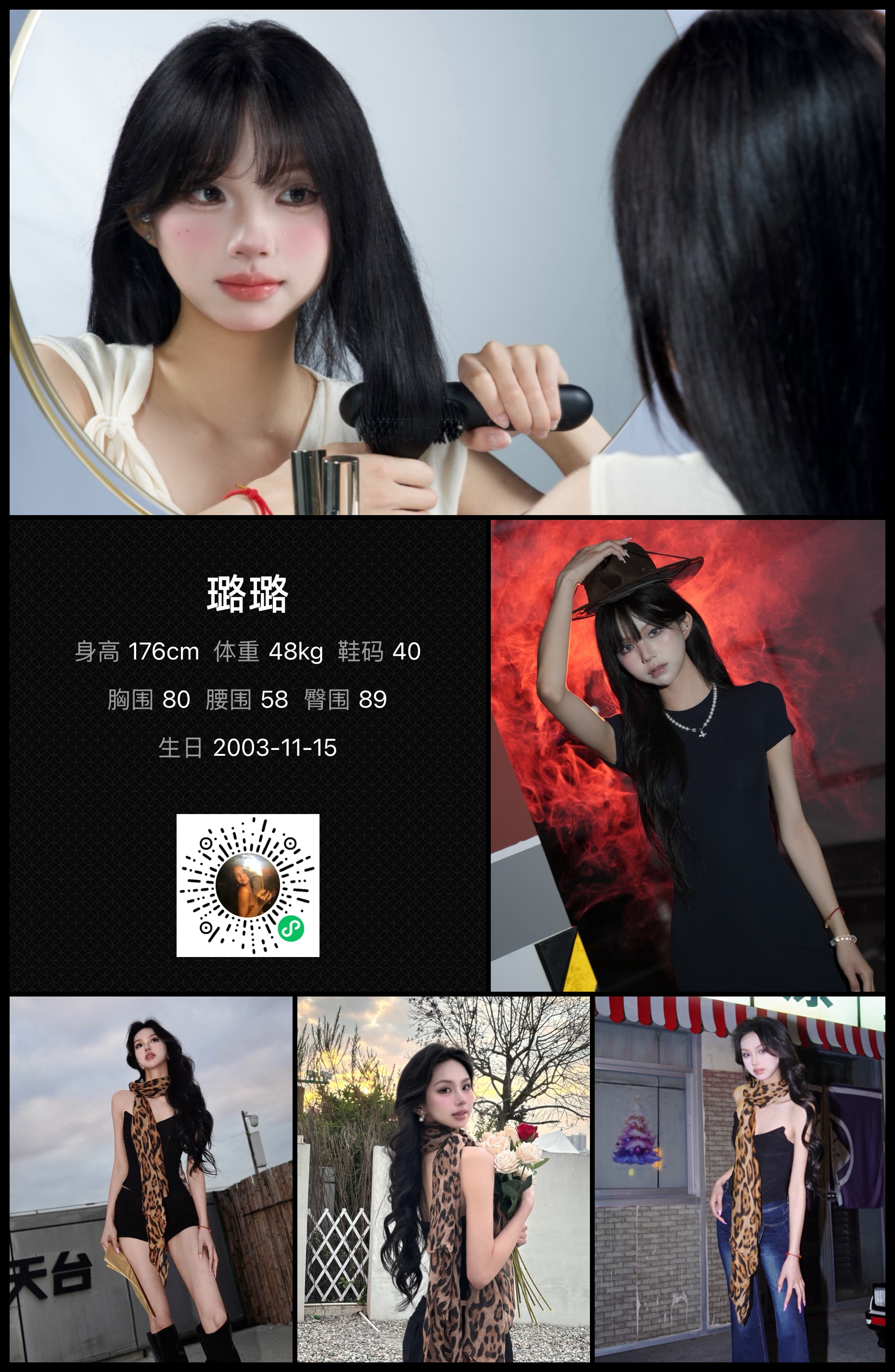 模卡