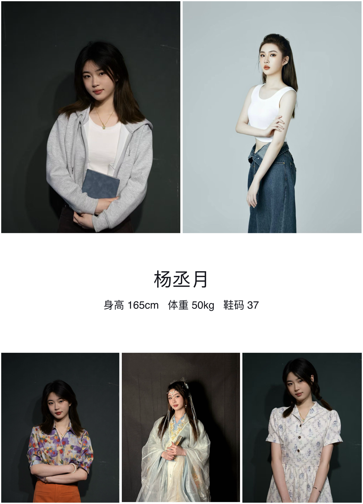 美影云