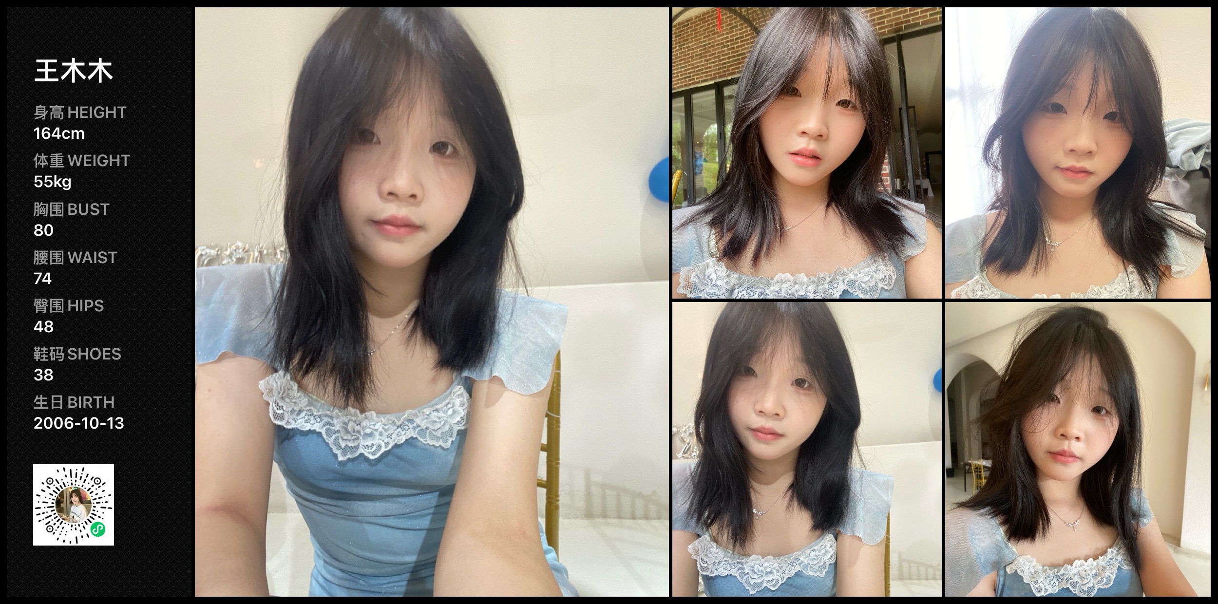 美影云