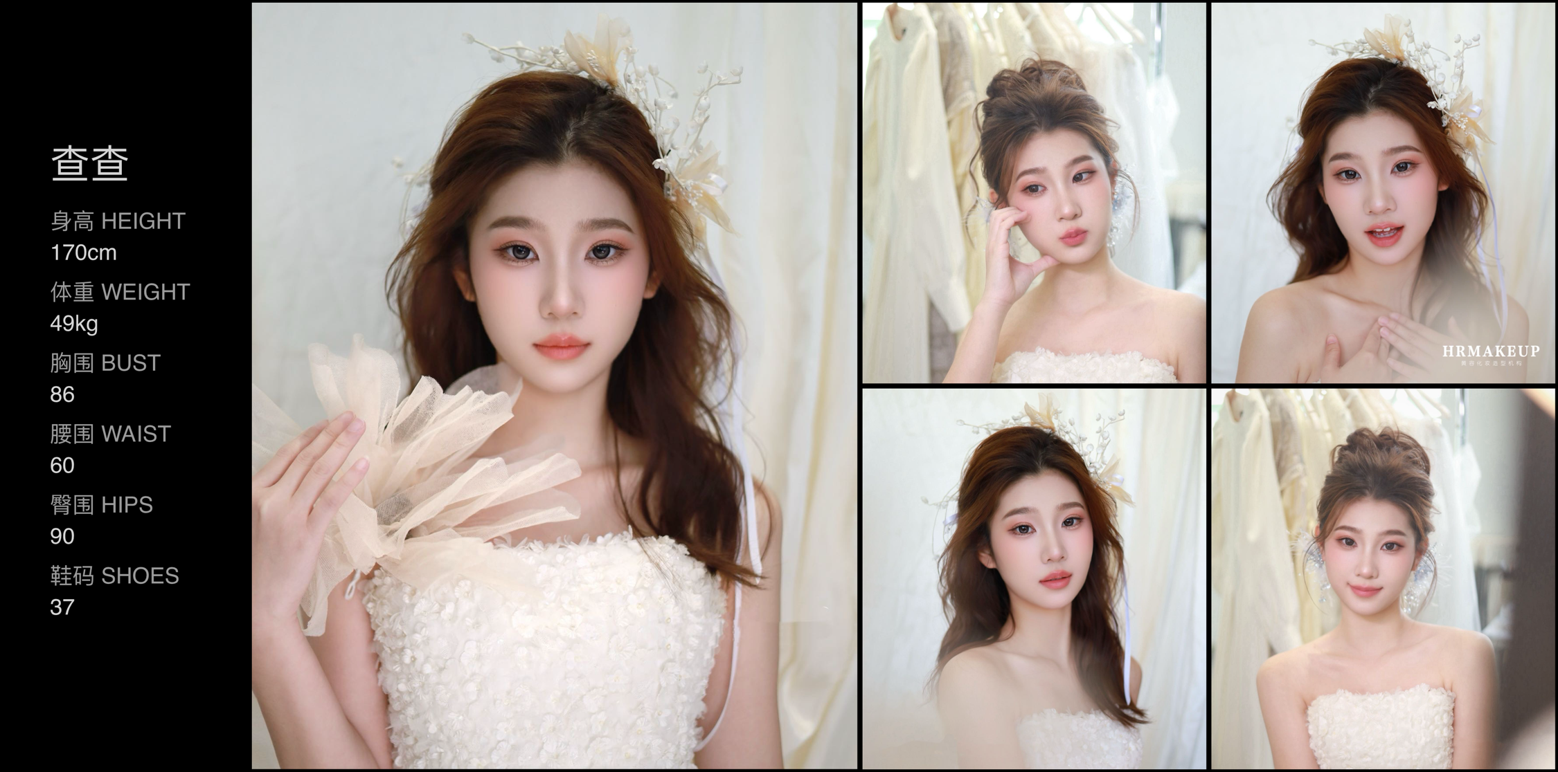 美影云