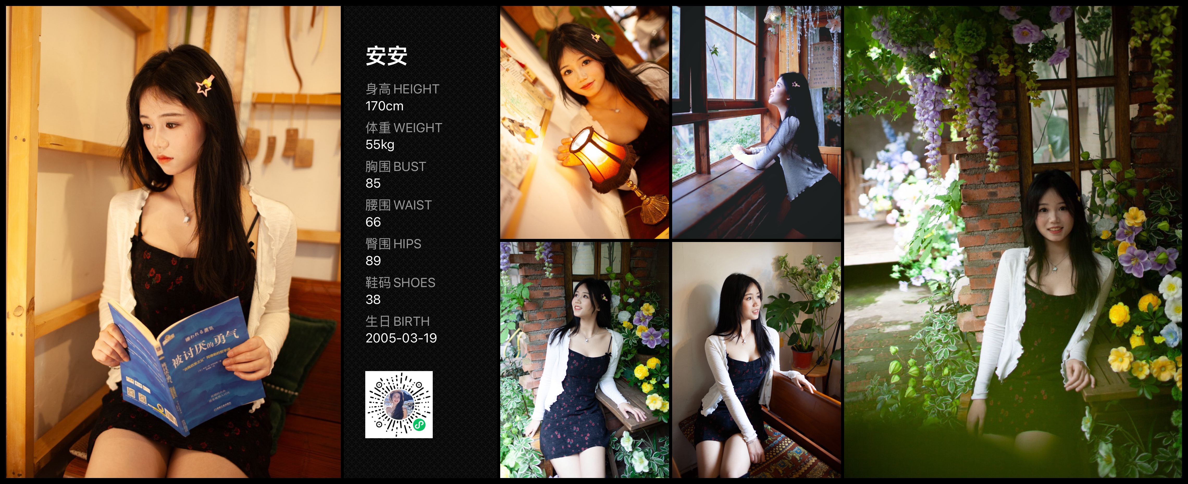模卡