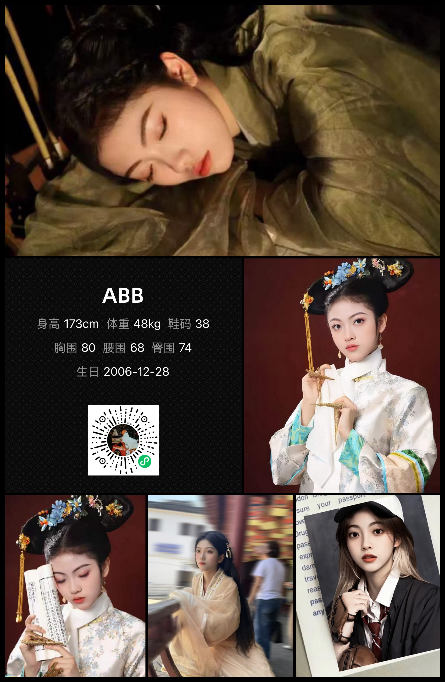 美影云