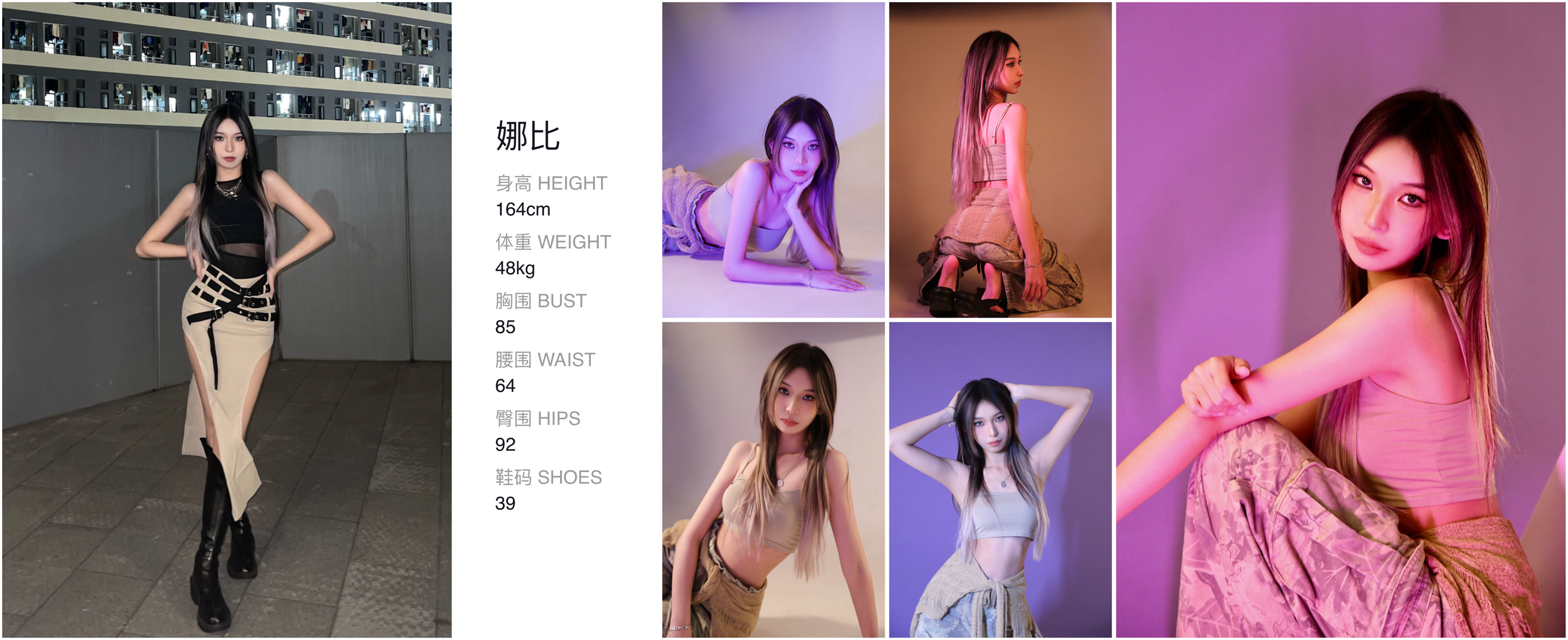 美影云