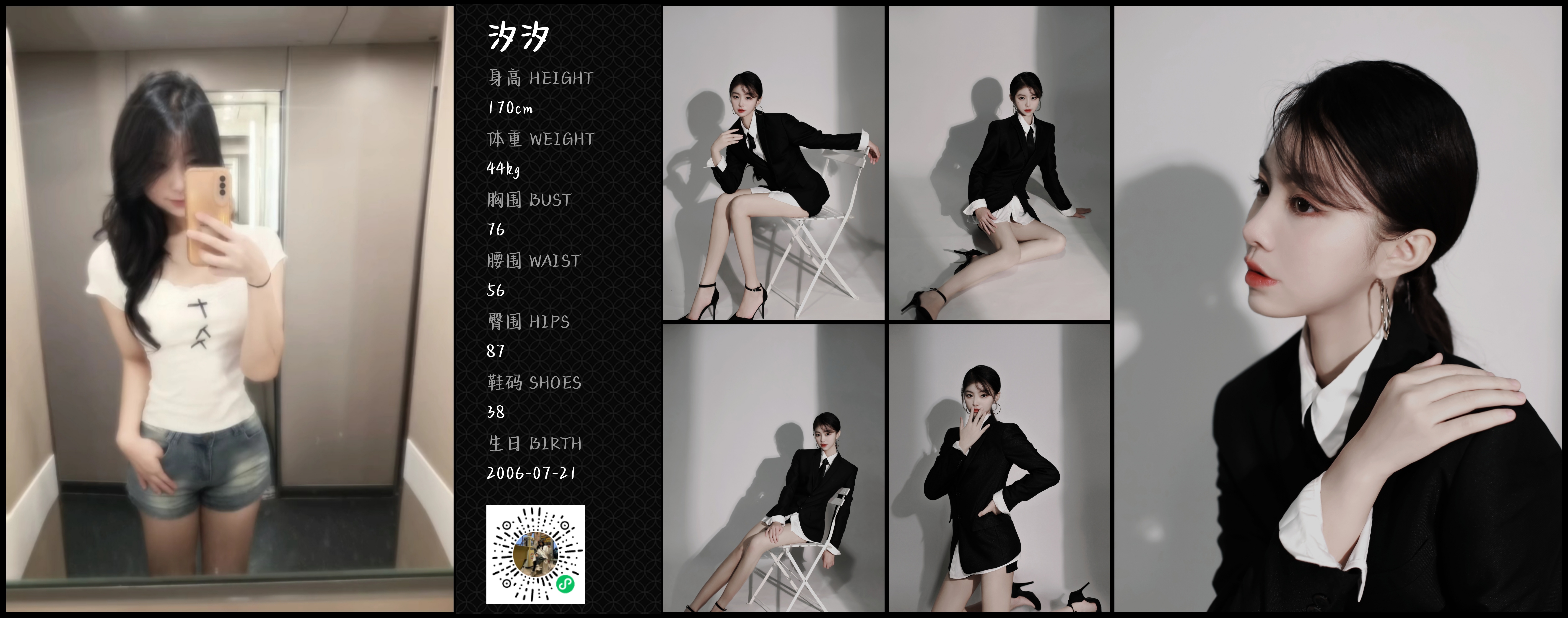 模卡