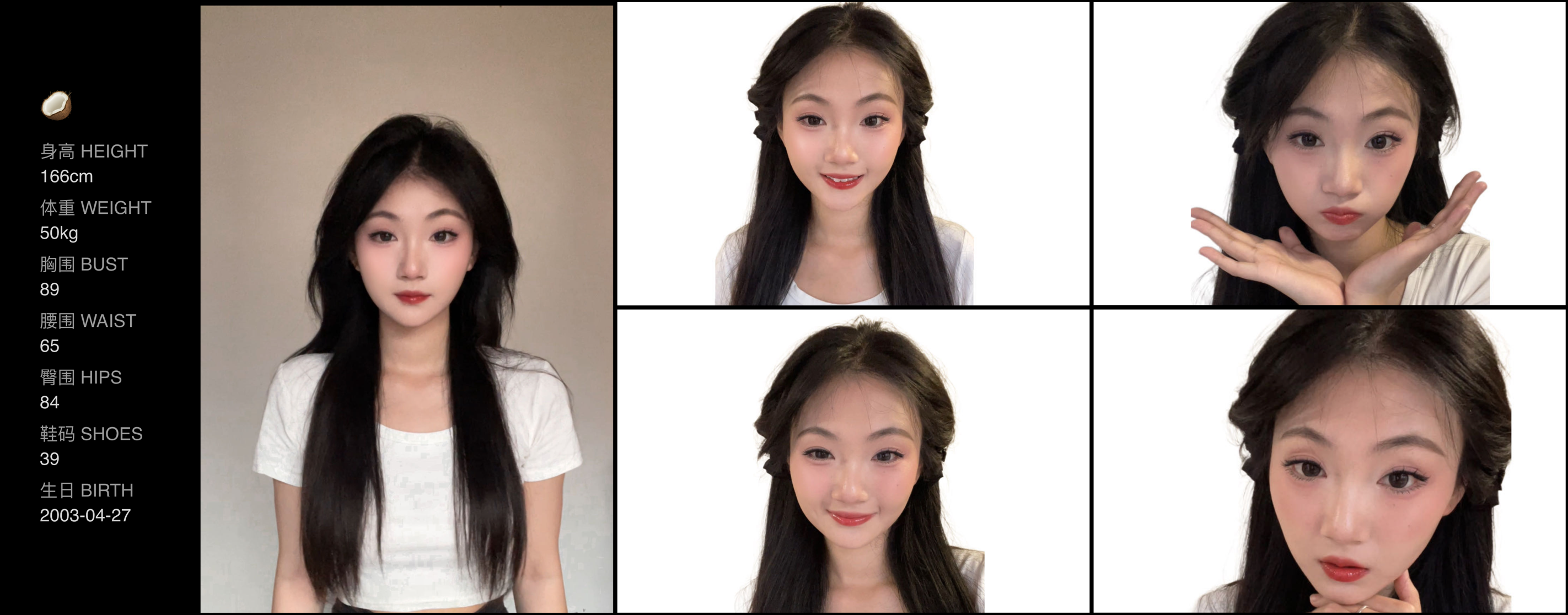 模卡