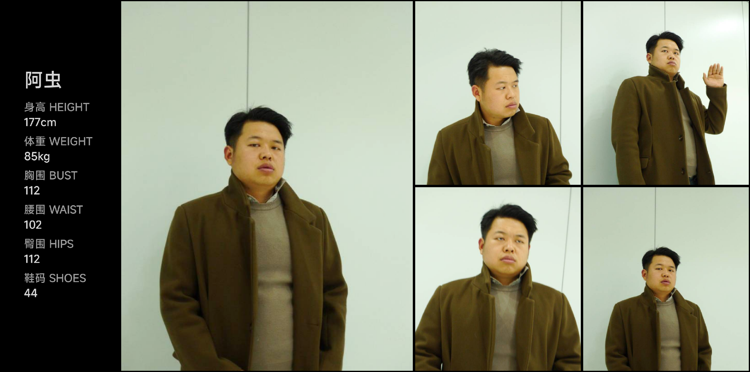 模卡
