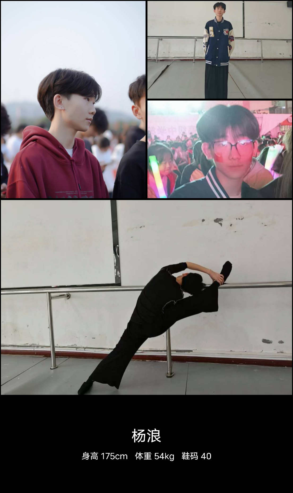 美影云