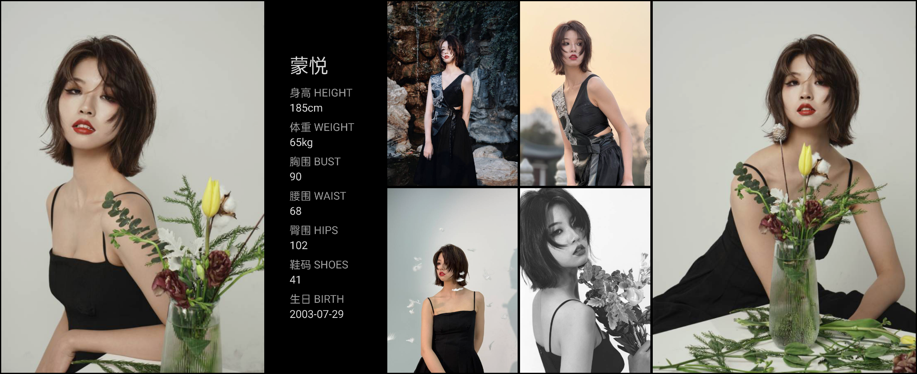 美影云