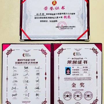 经历图片