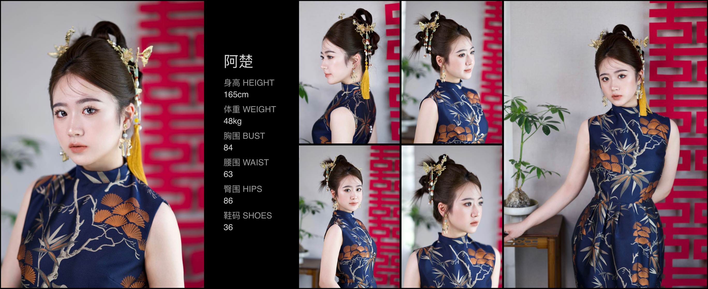 美影云