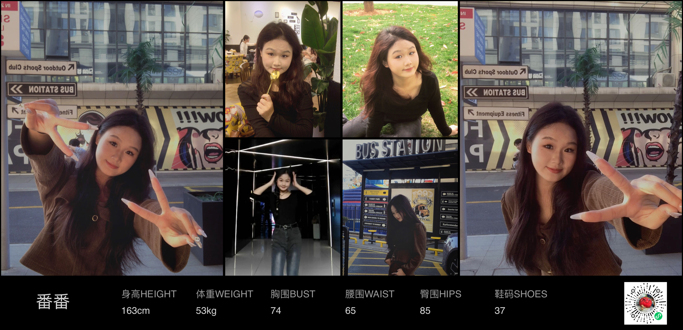 模卡