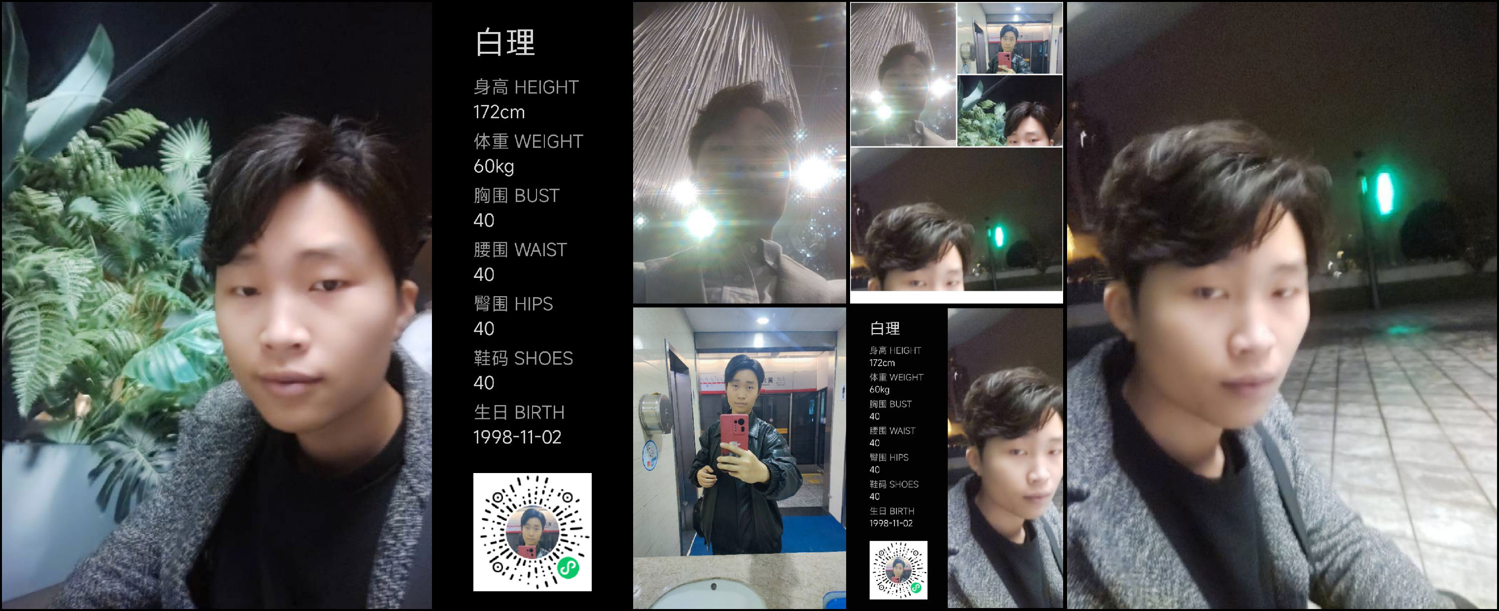 模卡