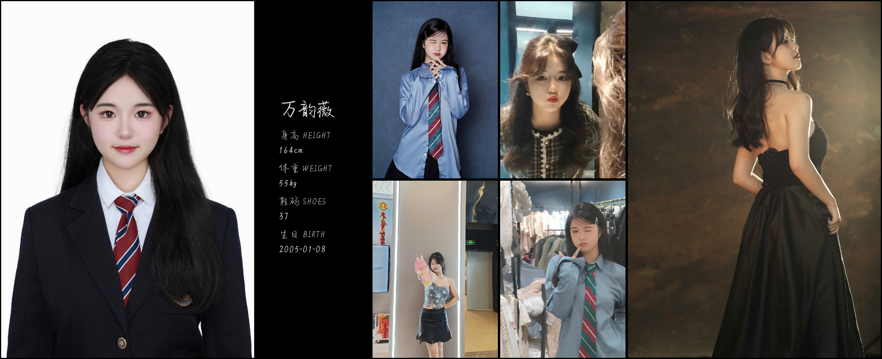 模卡