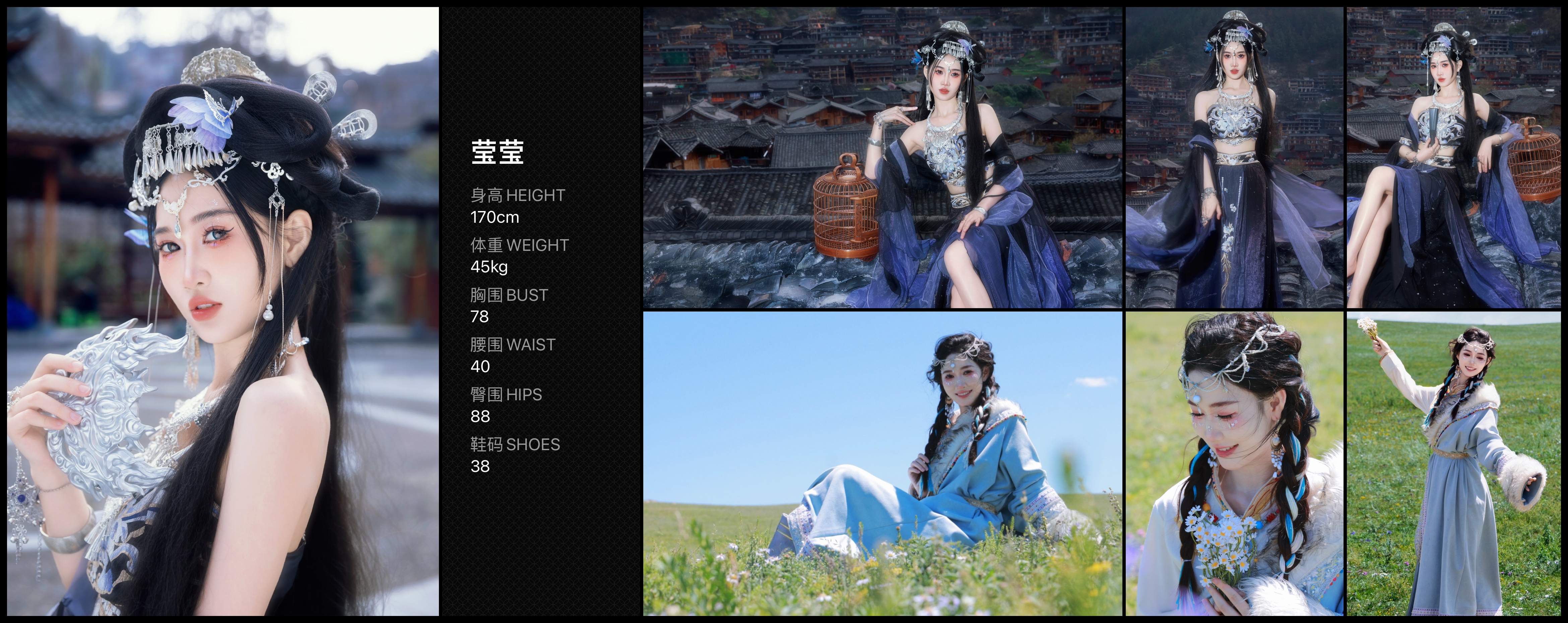模卡