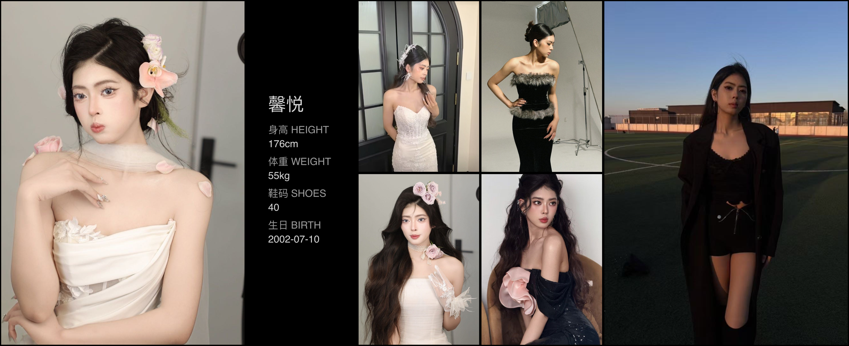 模卡