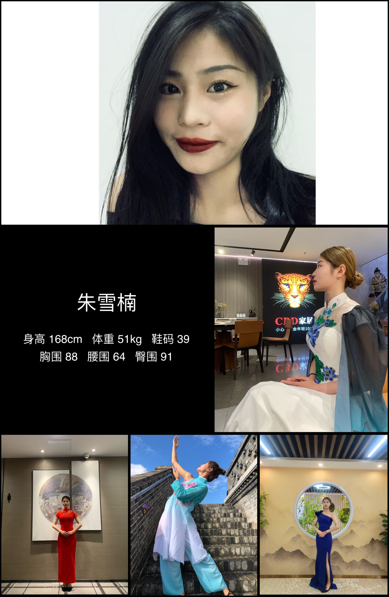模卡