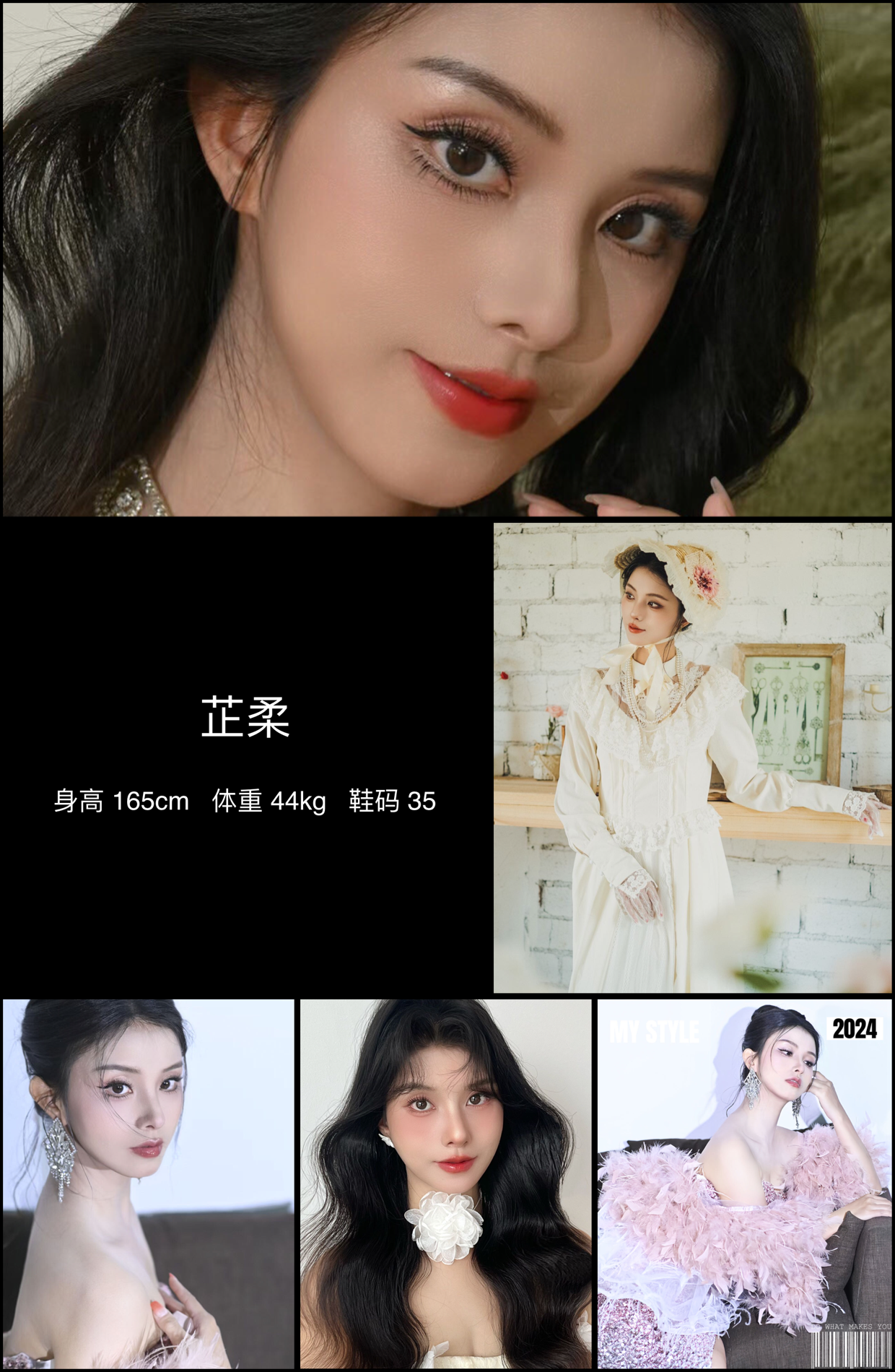 模卡
