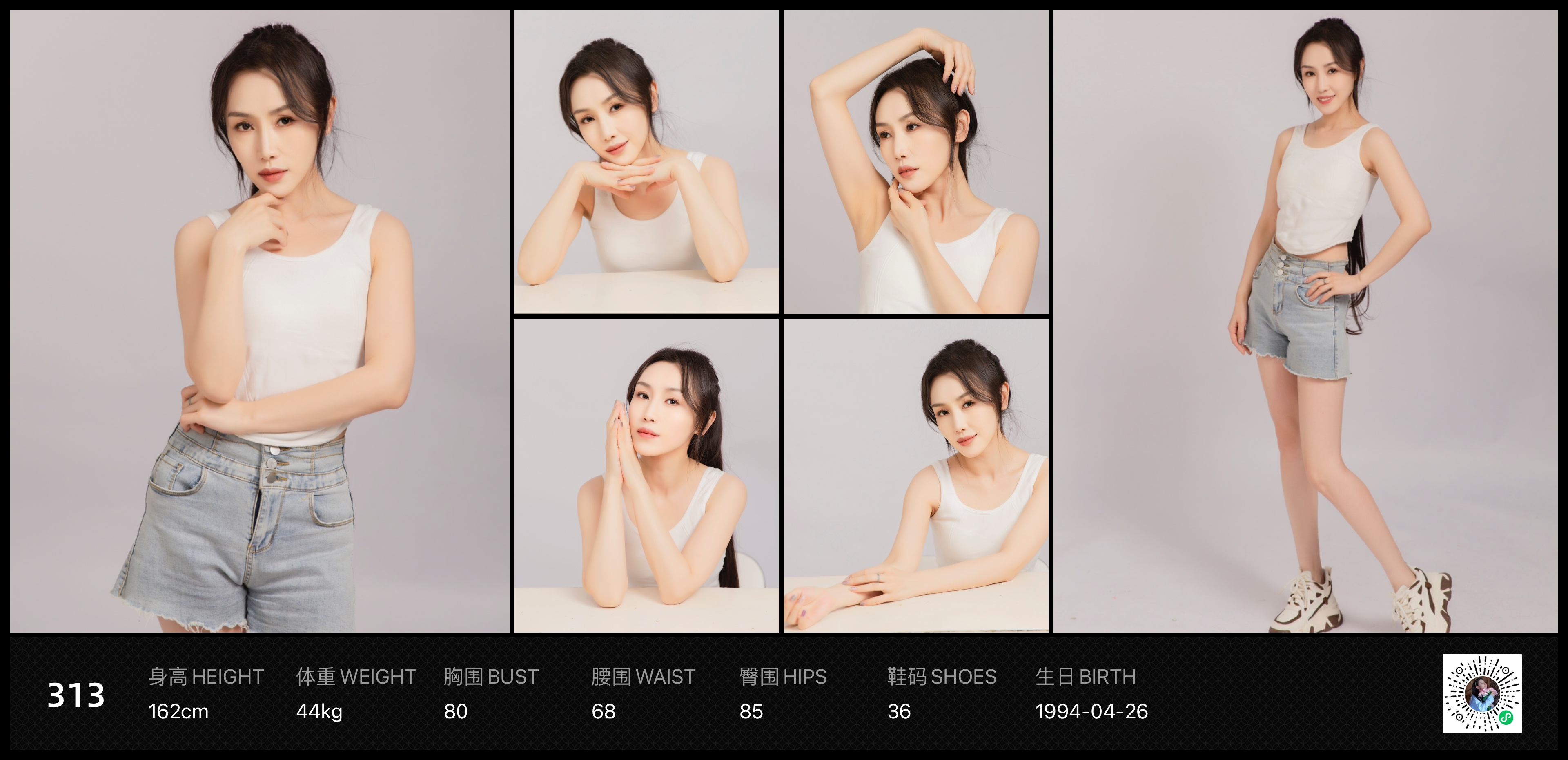 美影云