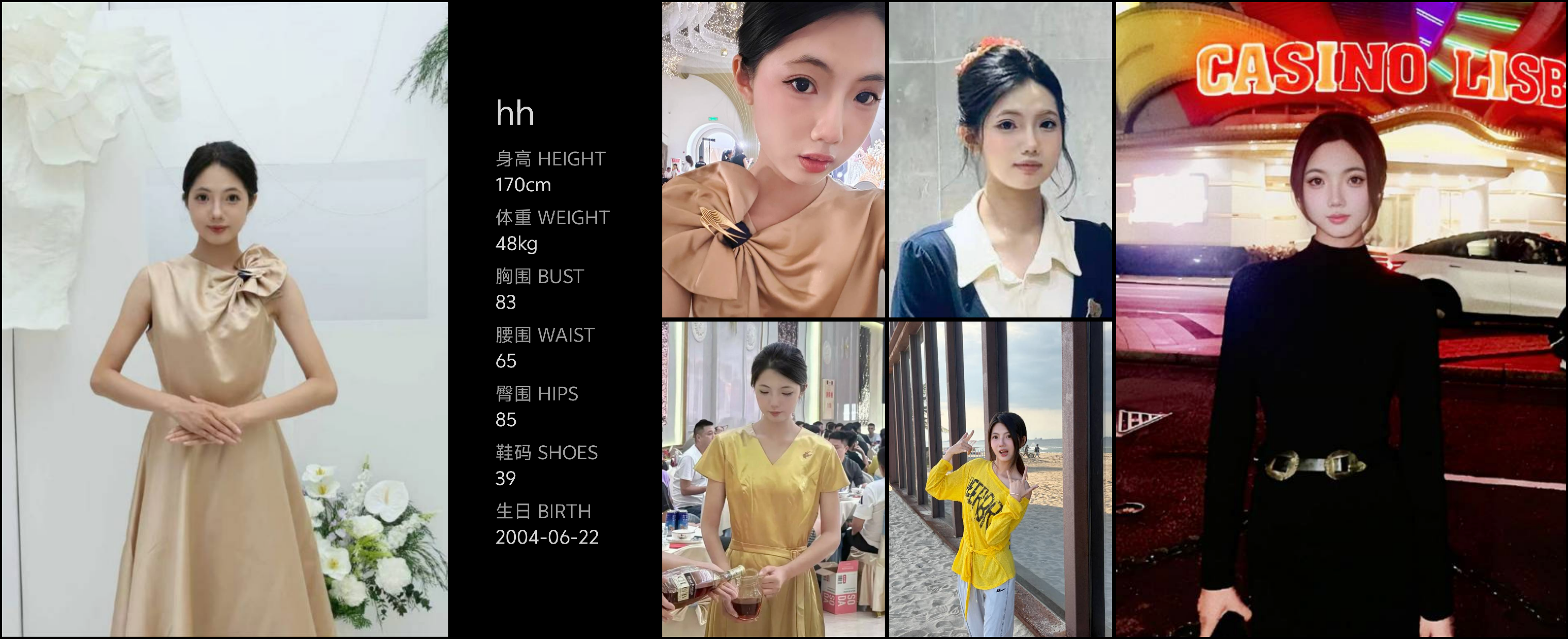 模卡