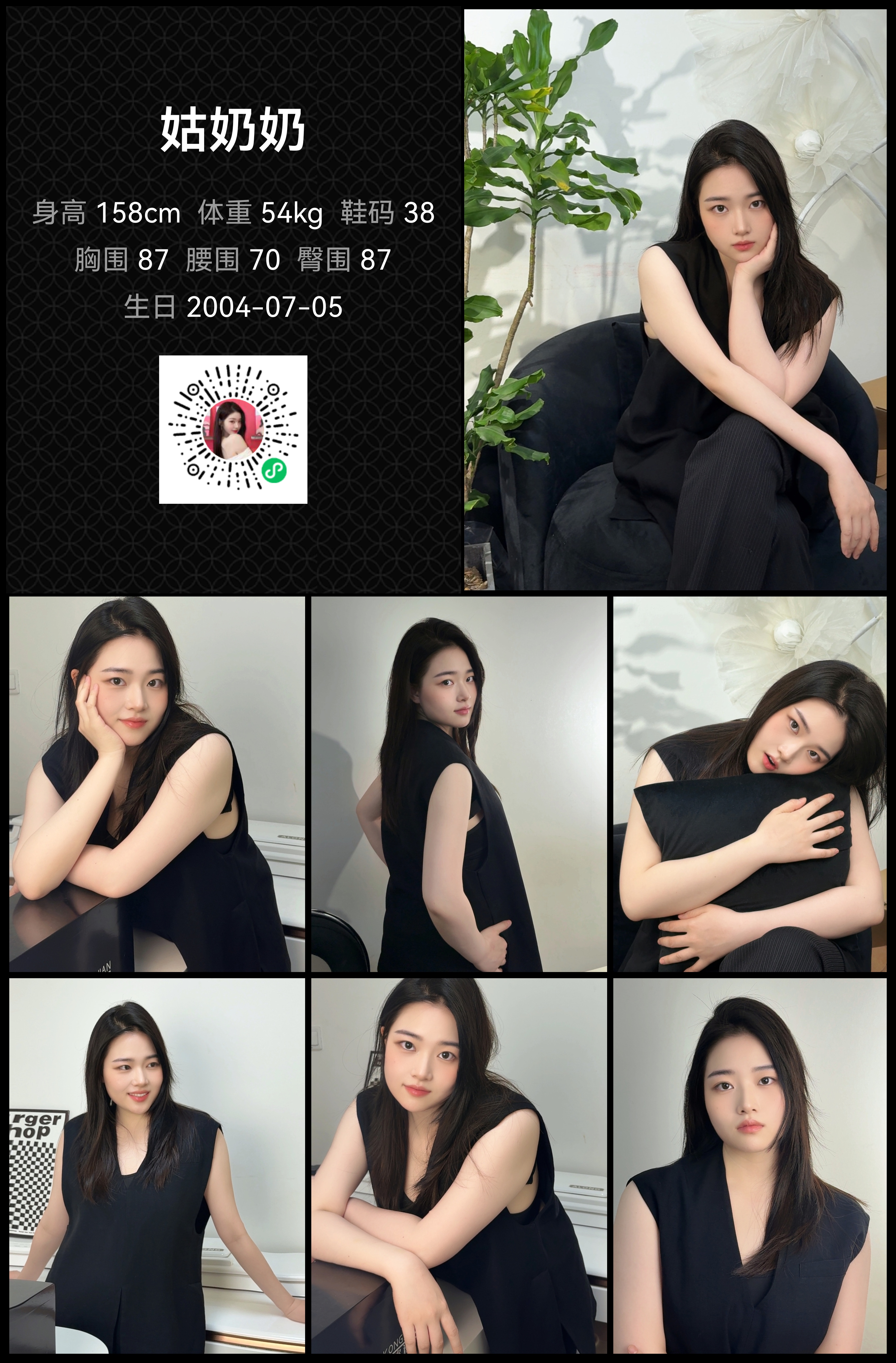 模卡