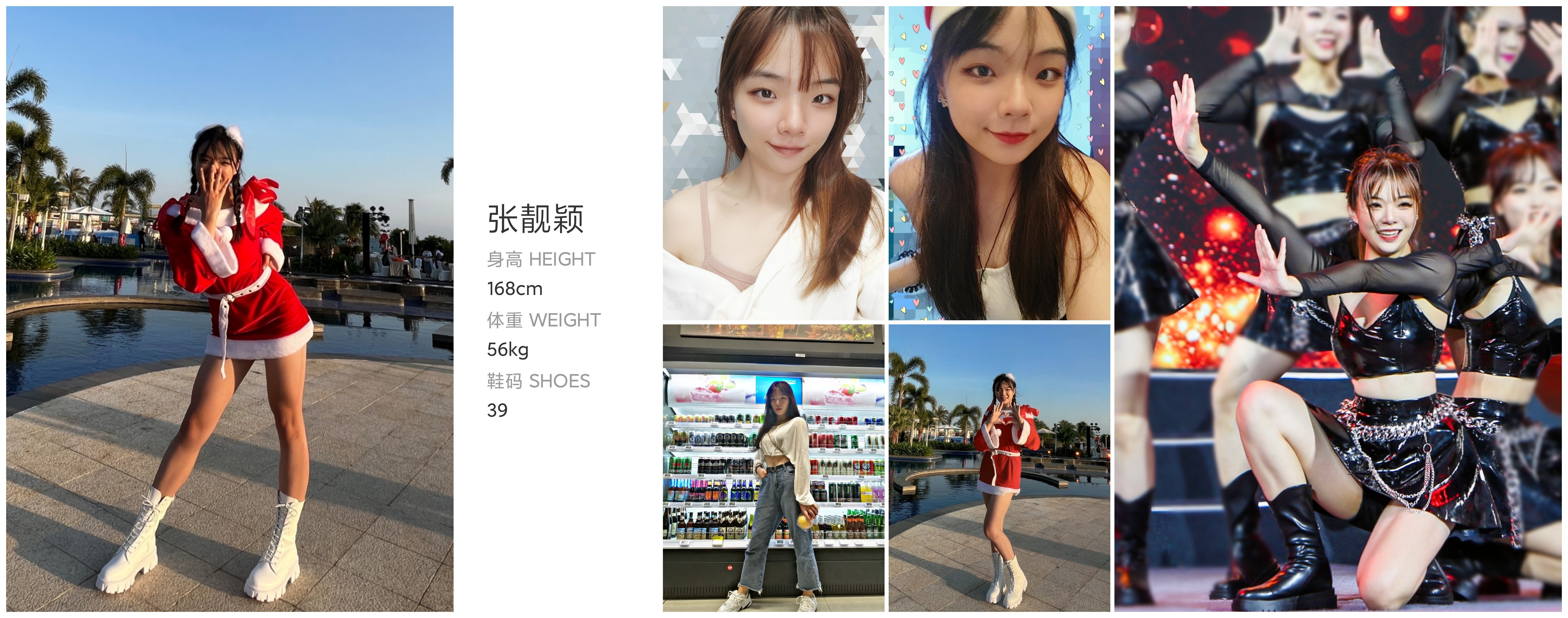 美影云