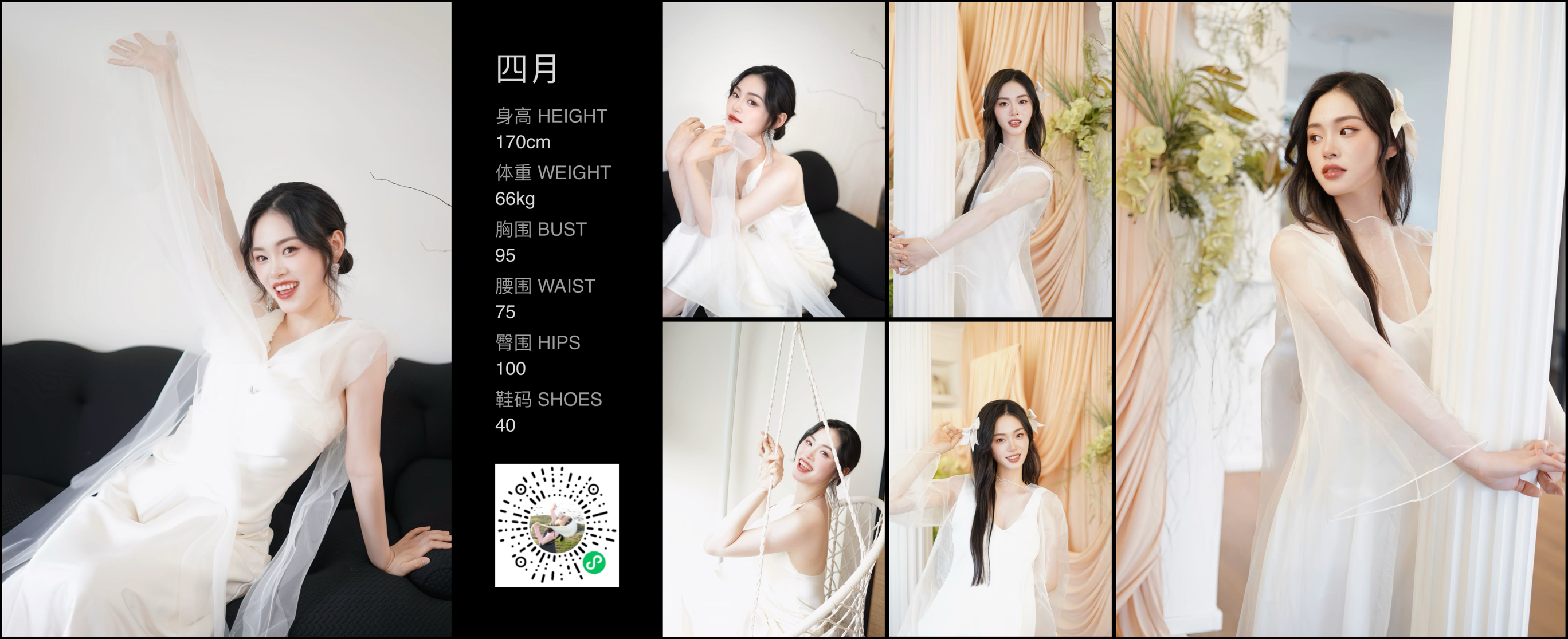 美影云