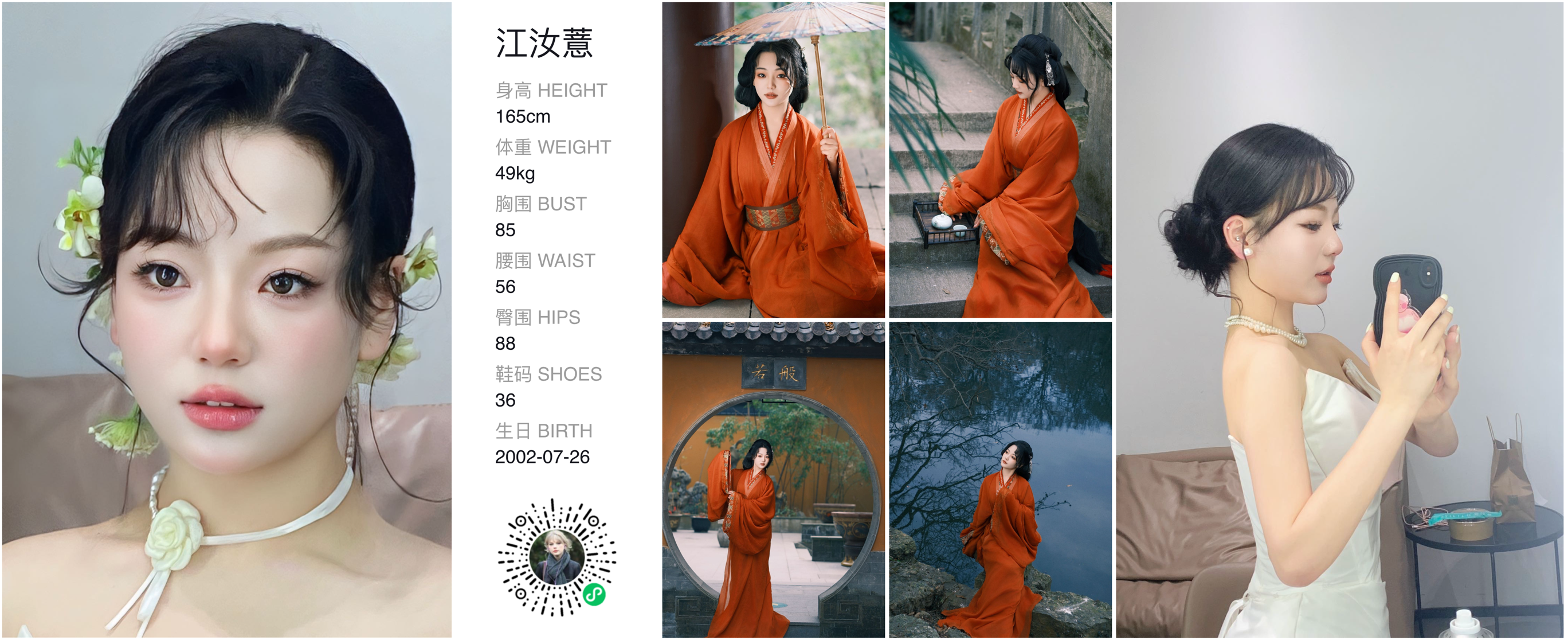 美影云