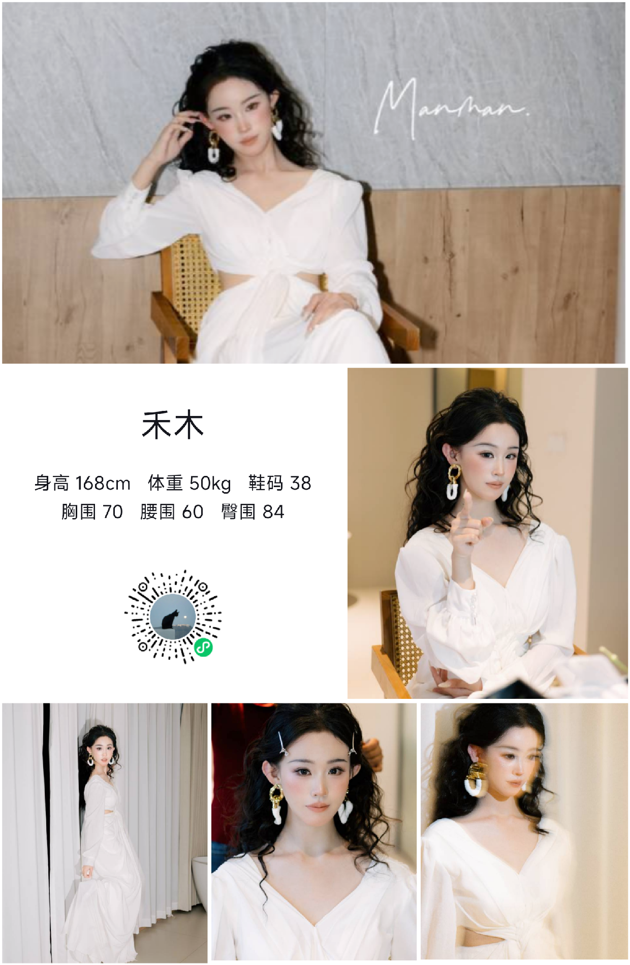 模卡