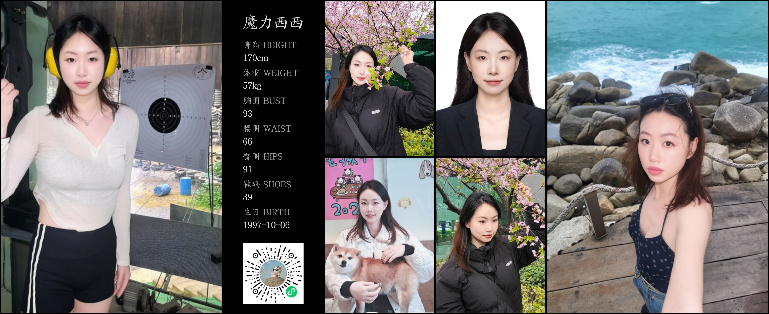 美影云
