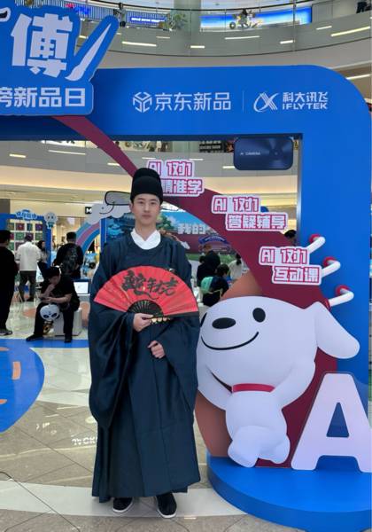 推荐艺人
