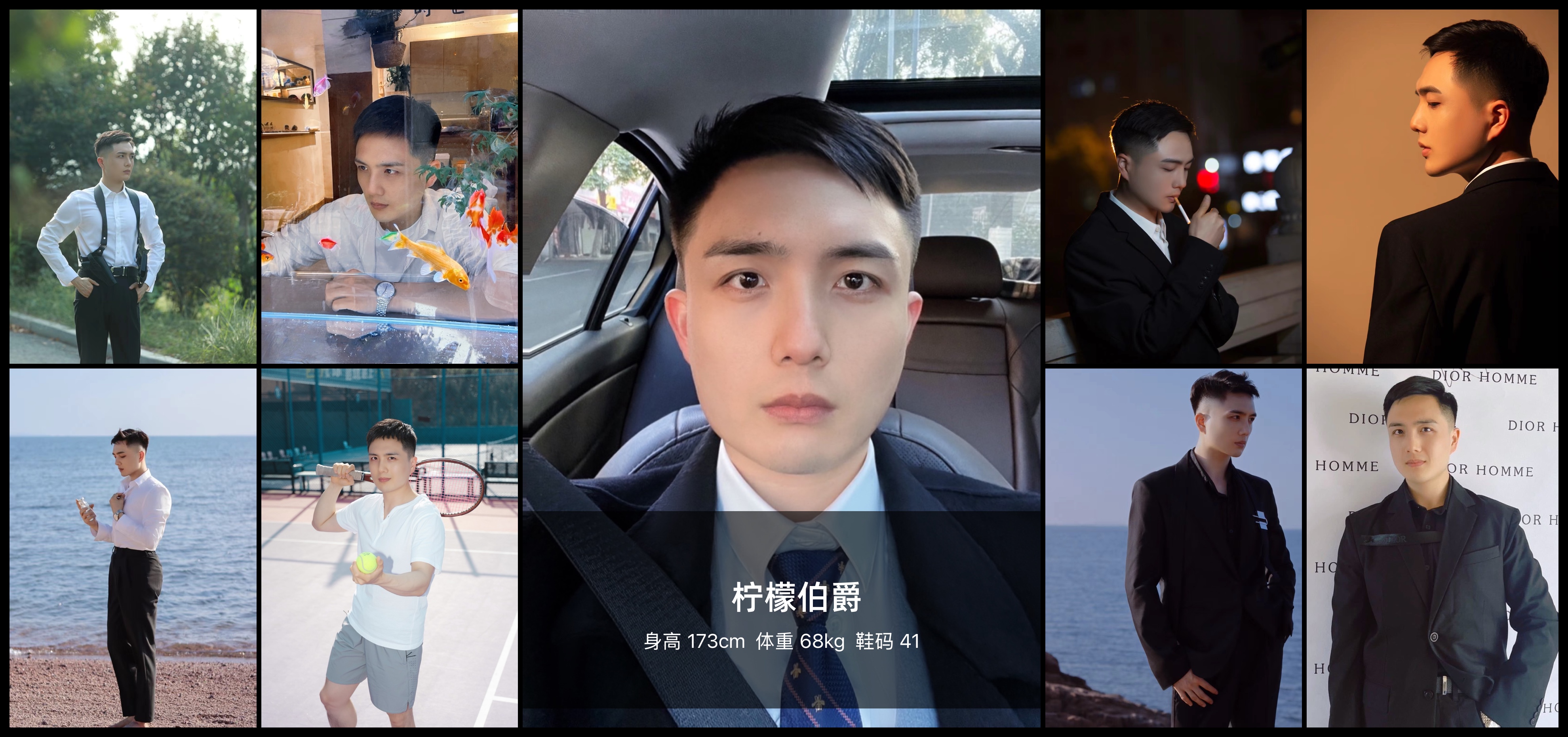 模卡