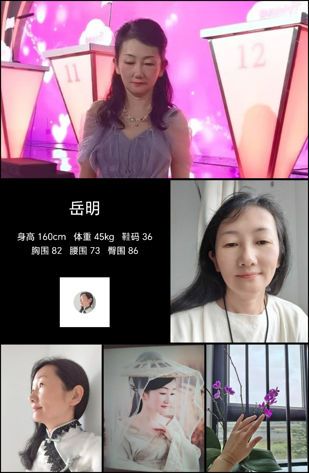 模卡