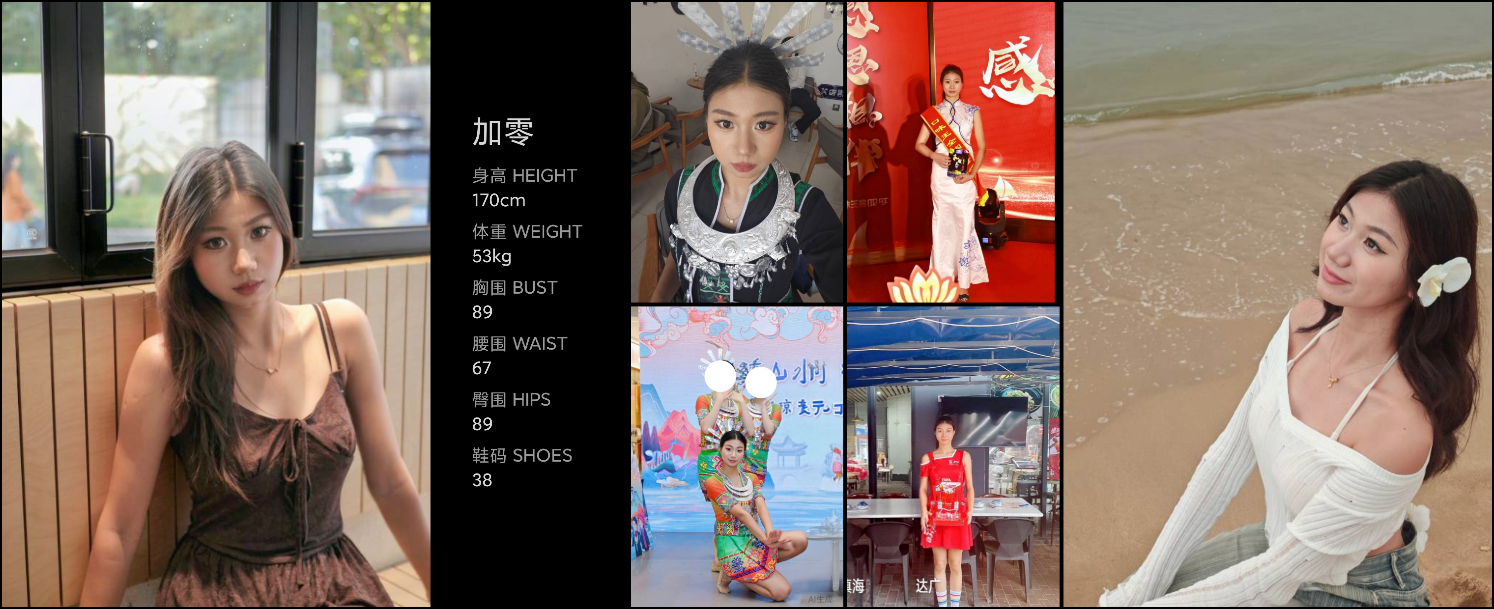 美影云