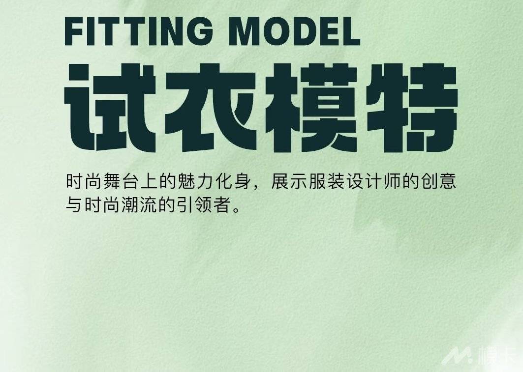 通告图片