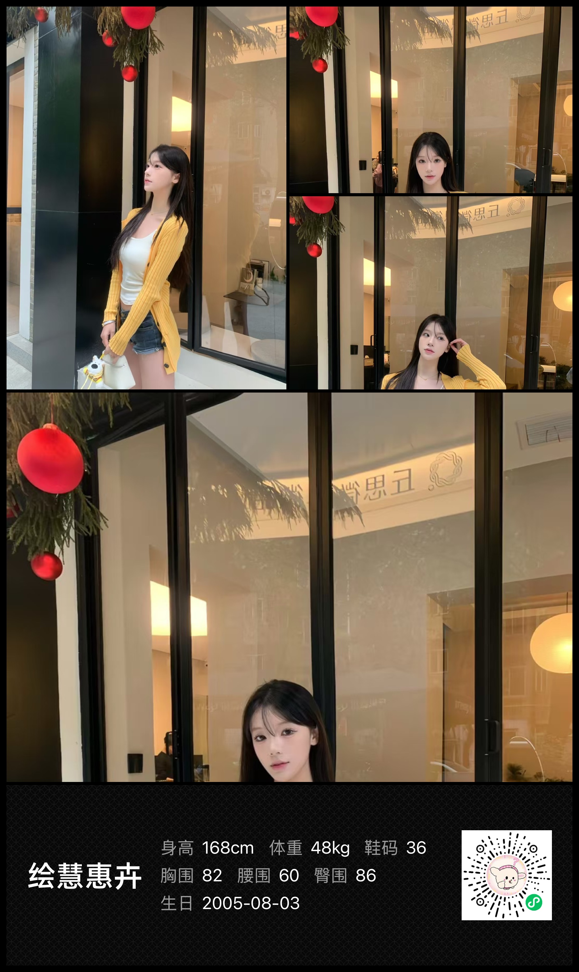 美影云